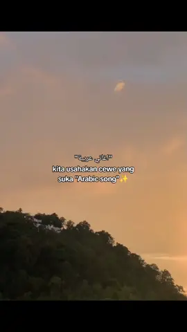 emang ada cewe yang suka arabic? #masyaallahtabarakkallah #quote #syaircinta #arabicsong  #fyppppppppppppppppppppppp 