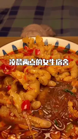 2h đêm rồi, ăn đêm thuii, cùng ăn miến cay suanlafen với tui nha 😋. #snackseeker #atnight #food #noodles #viral