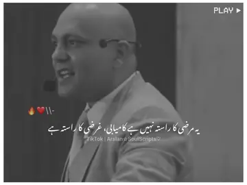 You must have concerns to get Success in your life.  اپنی زندگی میں کامیابی حاصل کرنے کے  لیے آپ کو فکر مند ہونا پڑے گا۔ #taklamotivation #india #hindi #money #motivacional #onlineearning #grow #dollartree #foryoupage #viral #motivation #sonusharma #sandeepmaheshwari #arslan_soul_scripts 