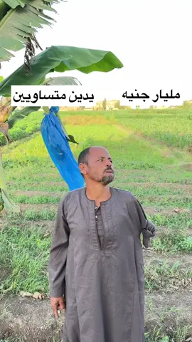 الاختيار الاصعب