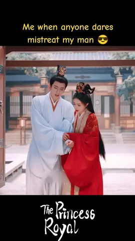 😏#youkuofficial #theprincessroyal #zhaojinmai #zhanglinghe #chinesedrama #cdramafyp #cdrama #cdramaedit #xyzbca #movie #foryourpage #fyp 