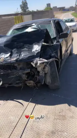 الحمد لله ع كل حال 🥺♥️#اكسبلورexplore #الحمدالله_علی_کل_حال❤ #الحافظ_الله♥️✨ #الحمدلله_دائماً_وابداً #حادث #تكريت_صلاح_الدين #بغداد_العراق #بي_ام_دبليو 