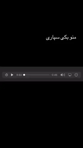 ئەو گورانەیی بەدوای ئەگەرین#kirkuk #hawler #slimany #iraq #kurdistan #foryou #foryoupage #viral #kirkukim🖤 #کەرکوک #سلیمانی #هەولیر #کەرکوکیم @𝗗𝗘𝗞𝗔𝗔🖤. 