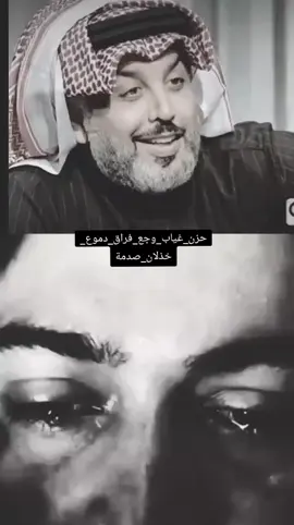 #حزن_غياب_وجع_فراق_دموع_خذلان_صدمة 