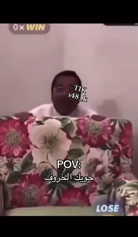 هههههههههههههههه #ابو_عوض🇸🇦 #الشعب_الصيني_ماله_حل😂😂 #الونيس #الونيس_سفير_السعاده 