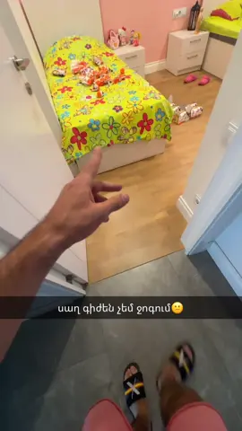 ALL NIGHT.😂 #harrypotter #kinder #glovo #armenia 🇦🇲