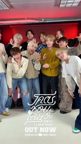 เหตุผลที่ทุกคนต้องฟัง ‘โคตรชอบเลยอ่ะ (Hey! I Like You)’ 💖🫰🏻 #DICE_โคตรชอบเลยอ่ะ OFFICIAL MV 🔗 : http://youtu.be/q023enfuad8 Music on All Streaming Platforms 🔗 : http://dicesonray.lnk.to/HeyILikeYou #DICE_SONRAY#SONRAYMUSIC #เพลงใหม่มาแรง #เพลงดังtiktok #เพลงดังในtiktok #newsong 