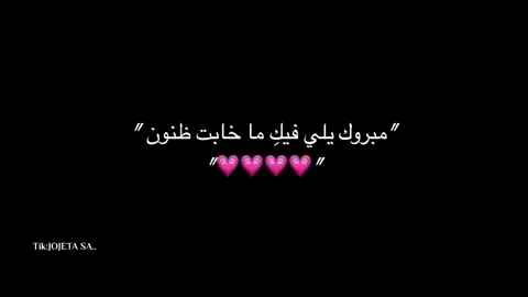 كنتي قدها يـَروඋـي 😌💗#CapCut #foryoupage #مبروك_اللي_فيك_ما_خابت_ظنون #الزاويه_العنقاء_ليبيا🇱🇾 #fypシ゚ #شعب_الصيني_ماله_حل😂😂 #foryou #fypシ ##💗💗 ##music @A Bl🦋🤍 