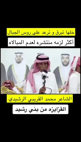 #محمد_القريبي #محمد_القريبي_الرشيدي #الرفيحي #الرفيحي_الرشايده #القزيزي_الرشيدي #القزايزه_الرشايده #الزنيمي_الرشيدي #العزيزي_الرشيدي #العازمي_الرشيدي #الدهيمي_الرشيدي #الخياري_الرشيدي #العويمري_الرشيدي #الدخيني_الرشيدي #النقيشي_الرشيدي #القلادي_الرشيدي #المهيمزي_الرشيدي #شيخ_الرشايده_في_الكويت🇰🇼 #الشيخ_جاسم_بن_محمد_المسيلم #جاسم_بن_محمد_المسيلم #شالع_الباب #الشيخ_عبدالرحمن_بن_مطني_البراك #شيخ_شمل_بني_رشيد_في_نجد #بني_رشيد_عبس #بني_عبس #مضارب_عبس #بني_رشيد #الرشايده #الرشايدة #الرشيدي #البراك_الرشيدي #الذيابي_الرشيدي #العايضي_الرشيدي #القعبوبي_الرشيدي #المظيبري_الرشيدي #العجوني_الرشيدي #العرعري_الرشيدي #الشويلعي_الرشيدي #العويمري_الرشيدي #الخياري_الرشيدي #البرقعي_الرشيدي #المكيحلي_الرشيدي #المشعلي_الرشيدي #الفريدسي_الرشيدي #الشعباني_الرشيدي #العجرمي_الرشيدي #العوني_الرشيدي #الصيادي_الرشيدي #النومسي_الرشيدي #المهيمزي_الرشيدي #القلادي_الرشيدي #الدهيمي_الرشيدي #النقيشي_الرشيدي #القزيزي_الرشيدي #الحويجي_الرشيدي #الجليداني_الرشيدي #شيخ_شمل_بني_رشيد_في_الحجاز #الشيخ_سالم_بن_سرور_بن_سمره #العوازم #سلامه_العازمي #مزاين_حائل #سلامه_بن_سالم_العازمي #العوازم_في_حائل #الاد_عطا #العطوان #شيخ_شمل_العوازم #شيخ_العوازم #العازمي #علي_حامد_العازمي #محمد_مريبد_العازمي #حبيب_العازمي #فهد_العازمي #محمد_العازمي #عبدالعزيز_العازمي #نواف_العازمي #عوض_بن_خيران_العازمي #العازميه #العوازم_في_الكويت🇰🇼 #العوازم_في_القريات #العوازم_في_السعودية🇸🇦 #العوازم_في_المدينة_المنوره🇸🇦 #العوازم_في_الأردن🇯🇴 #العوازم_في_مصر🇪🇬 #العوازم_في_السودان🇸🇩 #عوازم_عطا🖤🇰🇼 #عيال_عطا #زيد_أبو_وندي #فهد_بن_فلاح_بن_جامع #الشيخ_فلاح_بن_جامع #الشيخ_خالد_بن_جامع #شيخ_قبيلة_العوازم #أبووندي_العازمي #الحميمات_العازمي #السليم_العازمي #الجفيرات_العازمي #النجادات_العازمي #السنيان_العازمي #القرضة_العازمي #العطاونة_العازمي #اللطوط_العازمي #الخضر_العازمي #النزيلة_العازمي #العون_العازمي #الطقيقات_العازمي #الحمود_العازمي #المرقعين_العازمي #الريافي_العازمي #الجابري_العازمي #الجهمي_العازمي #العزيمي_العازمي #الحمراني_العازمي #السيافي_العازمي #المسفري_العازمي #السراحنة_العازمي #الخواورة_العازمي #الزنوخ_العازمي #الخلود_العازمي #السعادين_العازمي #القويعي_العازمي #الهدلاني_العازمي #البريكي_العازمي #الشقفي_العازمي #الغياضي_العازمي #الصابري_العازمي #المسمحمي_العازمي #الملعبي_العازمي #الجواري_العازمي #المسعدي_العازمي #الخنفري_العازمي #المثارية_من_العوازم #المراييم_من_العوازم #الفهيدي_العازمي #الكريباني_العازمي #الدريويش_العازمي #صيهد_العوازم #إبراهيم_بن_عوده_بن_عسكر #حامد_زيد #فواز_العازمي #فيصل_عبيريد_العازمي #مساعد_بن_جبران_العازمي #فرحان_العازمي #علي_سالم_العازمي #المنشد_العازمي #عازمي #القزايزه404 #سبيع_الغلبا #سبيع_بن_عامر #قبيلة_سبيع_الغلبا #سبيع_بن_عامر_بن_صعصعة_بن_هوازن #هوازن_سبيع_عتيبة_ثقيف_كعب_هلال_السهول  #الزكور_سبيع #بني_أعمر_سبيع #بني_عامر_من_سبيع #آل_عمير_سبيع #الزكري_السبيعي #العامري_السبيعي #العمري_السبيعي #العميري_السبيعي  #الضعفه_بني_عامر_سبيع #العيادين_بني_عامر_سبيع #القدعا_بني_عامر_سبيع #الصيافا_بني_عامر_سبيع #عجمان_الرخم_بني_عامر_سبيع #بني_حميد_بني_عامر_سبيع #الذواوده_بني_عامر_سبيع #القواوده_بني_عامر_سبيع #الضعيفي_السبيعي #العيداني_السبيعي #القدوعي_السبيعي #الصيفاني_السبيعي #العجيمي_السبيعي #آل_حميد_السبيعي #القوادي_السبيعي #الذوادي_السبيعي #الجمالين_بني_أعمر_سبيع #المداريه_بني_أعمر_سبيع #العزه_بني_أعمر_سبيع #آل_علي_بني_أعمر_سبيع #العرينات_بني_أعمر_سبيع #النبطه_بني_أعمر_سبيع #الجبور_بني_أعمر_سبيع #الصمله_بني_أعمر_سبيع #الجملاني_السبيعي #المديري_السبيعي #العزيزي_السبيعي #العلوي_السبيعي #العريني_السبيعي #النبيطي_السبيعي #الجبري_السبيعي #الصميلي_السبيعي #الصنادله_آل_عمير_سبيع #المكاحله_آل_عمير_سبيع #المشاعبه_آل_عمير_سبيع #الملحي_الزكري_السبيعي  #الصندلي_السبيعي #المكيحيلي_السبيعي  #المشعبي_السبيعي #المفالحه_آل_عمير_سبيع #المفيلحي_السبيعي #الملوح_حماية_الطرف #مالح_بن_جويعد_بن_علي_الأنقر #مالح_بن_جويعد_بن_علي_الأنقر_الهلالي #الزكور_بن_عنان_بن_عمرو_بن_هلال_بن_عامر #الزكور_من_العمور_بني_هلال #الملحي_السبيعي  #وادي_سبيع_في_رنية #رنية_الخرمة_رماح_سبيع #قبائل_عامر_بن_صعصعه #السبيعي 