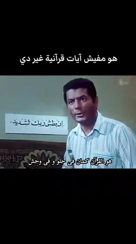 فيلم #غرباء ١٩٧٣م الفنانين #شكري_سرحان #سعاد_حسني #عماد_حمدي #ناهد_سمير #الزمن_الجميل #زمان #ذكريات #مصر 