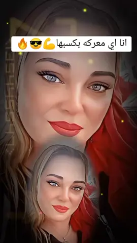 خد بالك مني انا الكومي بقش واكسب من يومي👌💪😎#عدويه -شعبان-عبد-الرحيم#ترند_جديد #شعبيات #مشاهير_تيك_توك #اكسبلور 