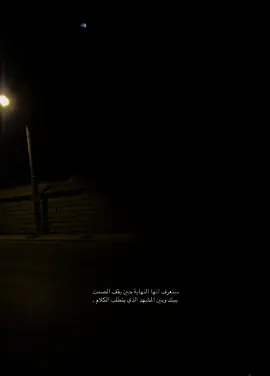 النهاية…💔🚶‍♂️#السليمانية #طقطق #علاء_صافي #ليش_جاي #ستوريات 