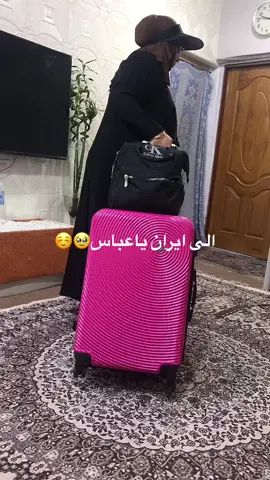 #هاشتاك #اكسبلوو#