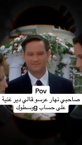#شعب_الصيني_ماله_حل😂😂 #foryou #fyp #mouloudia_virage_sud🇮🇹🙏 #viragesud #mouloudia #mouloudia_1921❤💚 #capcut 