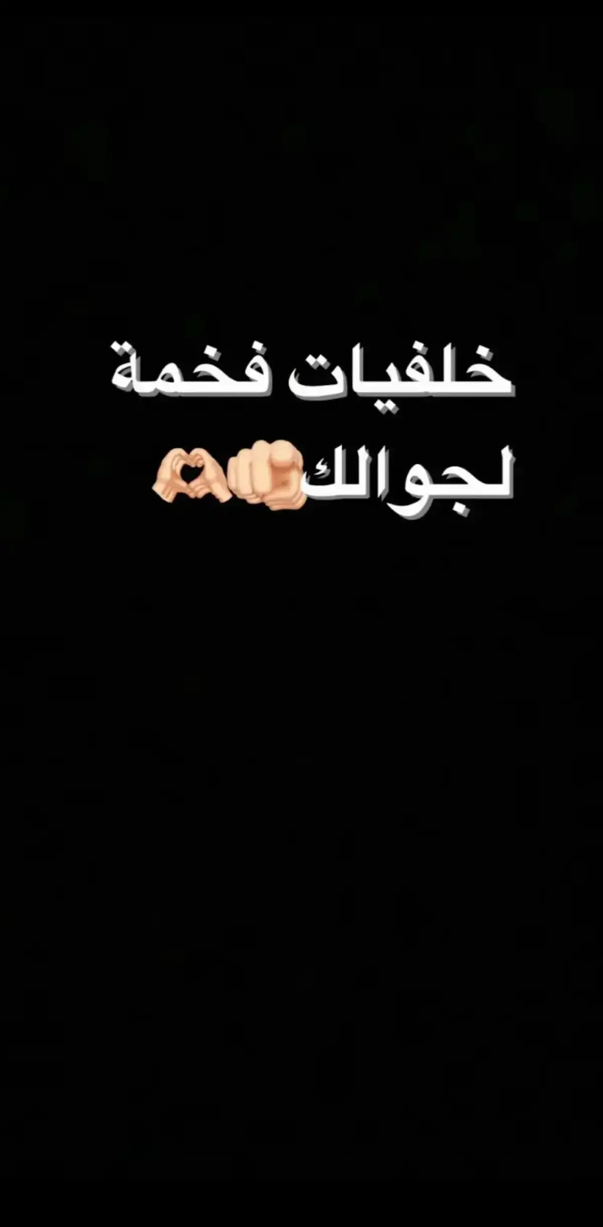 #fyp#foryou #خلفيات_فخمه #viral #rangerover 