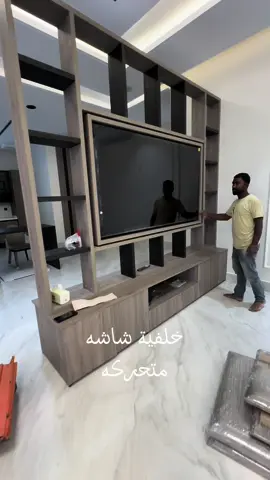 #شاشه_سوداء_تصميمي #خلفية #خلفية_تلفزيون #متحركة #كلاسك #مودرن #ديكورات #ابداع #روعه____جميل🌹_ذوق_🌹تصميمي🎼 #ابداعاتي #لمسه #احترافي #ابها_الان #ابها_عسير_الجنوب_السوده #المنسك_ابها #المحاله #خميس_مشيط #الرصراص #احد_رفيده #خميس_مشيط_أبها_عسير_اكسبلووورر #foryou #fyp #viral #viralvideo ##viraltiktok 