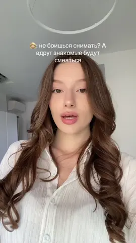 Разговорные было сложно🤐