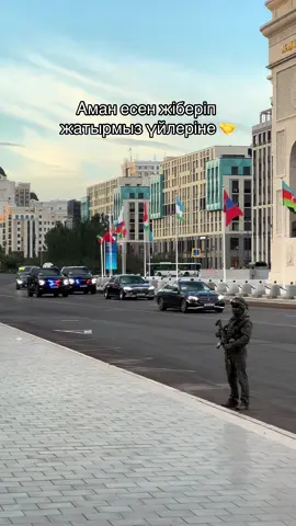 #шос #астанашос #шос2024 #шосастана2024 