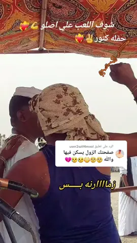 الرد على @user2szlf4mxol #عشاق #القامه_هيثم_زمراوي♥️💪 #العبيديه #عطبره #الدامر @عثمان الجهيمابي✌️🔥 @الرشيد ادروب @مجتبي ❤️التلواب ✨✌️✌️ @ابومدينه الجهيمابي 2 