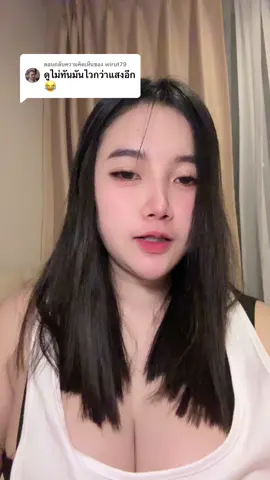 ตอบกลับ @wirut79 #ฮาๆขําๆ #เจนเกียมือ🖐🏻 