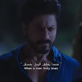 #اكسبلور #fyp #fypシ #4u #اكسبلورexplore #raadeep #movie #pov #sharukhkhan #فوريو #تيك_توك #مالي_خلق_احط_هاشتاقات #الشعب_الصيني_ماله_حل😂😂 