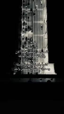 #Y #5 #explore #fyp #viral #viral #4u #😥 