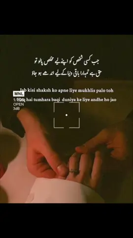 #poetry #sadpoetry💔😰 #trending #viral #fyp #fypシ #foryou 