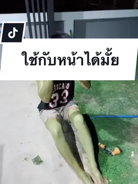 ขัดผิวกันครับ 🥬 🥑 🥝 🍏 🥒 #สครับเฟอร์บี้ #ferbyscrubsoap 