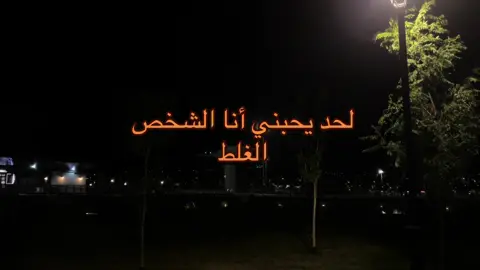 لحد يحبني#fypage #تركياقيصري #fyp #viralvideotiktok #اقتباسات📝 