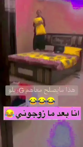#الشعب_الصيني_ماله_حل😂😂  #الشعب_الصيني_ماله_حل  #تمنييخوفيتش_ترشاقوفيتش_🔥😂🔥 
