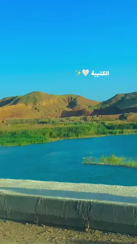 #ديالى #منصورية_الجبل #الكتيبة #حمرين #عرب_جبور #🤍🤍🤍 #العراق🇮🇶 #اكسبلورexplore #fyp #١٤٢٥هـ 