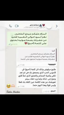 قالولي الحُب❤️‍🩹. #وائل_جسار #قالولي_الحب_له_علامات #حب #اكسبلور 