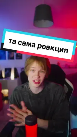 коммы 12+ автору добра желаю ❤️