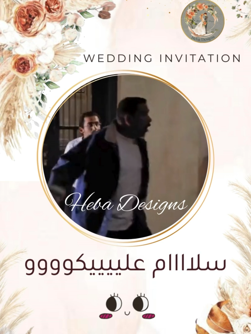 التصميم السكر اللي بحبه وبحب الوانه حبينا نعمله مع الفيديو الميكس الجامد وحقيقي سكرررر اوي 🥹🧡🧡🧡 الف الف مبروككككك احمد وسهيلة ربنا يسعدكم يارب 🧡🧡🧡 للطلب والتواصل علي رسائل الصفحة 🥰✨ #wedding #weddinginvitations #invitations #invitation #تصميمي #دعوه #كروت_دعوه#دعوه_زفاف #دعوه_الكترونيه #دعوه_زواج_الكترونيه_فيديو #فرح #خطوبه #زواج #كروت #كروت_افراح #كروت_زواج #كروت_زفاف #كروت_خطوبه #كروت_دعوه