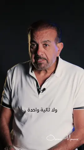 لو مقبلتش الوجع مش هتعرف تقبل الفرح!  #حب #مشاعر #احساس #اهتمام #دنيا #وجع #حياة 