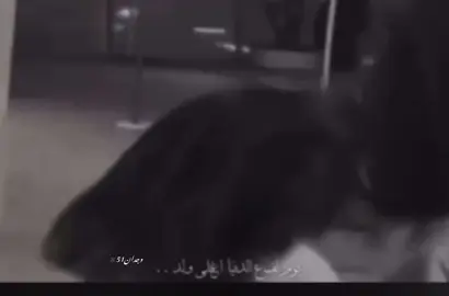 يوووم لفى ع الدنيا اغلى ولد😭🤍🤍💙#تصميم_فيديوهات🎶🎤🎬 #وجدان5١ #🤍🤍🤍 #🤎 #Mood #fypシ #مولود #💙 #خالة 