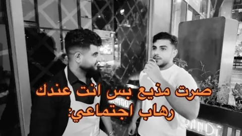 ميزه الهداية مفتوحة 😂هههههههههههههههههههههههههههههههههههههه#مصعب_السرحاني 