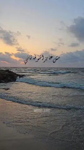 🤍 البس سماعاتك وعيش 🤍 الاغنية كاملة على اليوتيوب في البايو #foryou #8d #farid #مش_حكاية  #فريد #fyp #viral #status #حب #fpy #youtube #اكسبلور #explore_اكسبلورر #statusvideo #8daudio #Love #status #capcuttemplate #capcut #بعد #فراق 