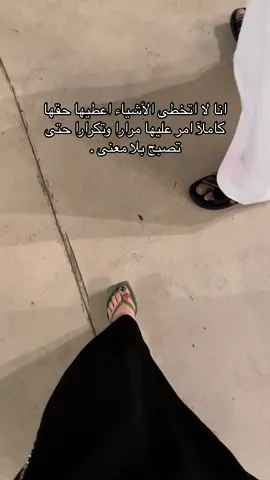 #Love #viral #explore #LearnOnTikTok 