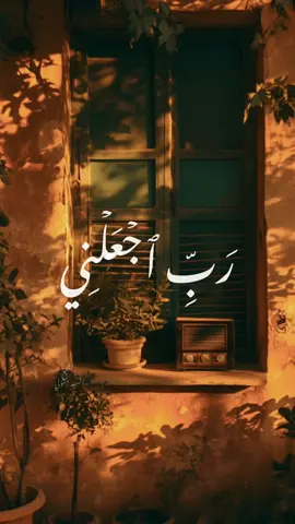 الشيخ السيد متولي  ربي اجعلني مقيم الصلاة  . . . . #السيد_متولي #قران_كريم #سورة_ابراهيم #اللهم_صل_وسلم_على_نبينا_محمد 
