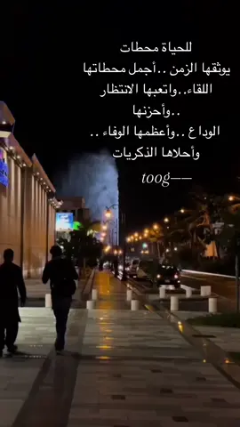 #المسافر راح -راشد الماجد #متابعه_ولايك_واكسبلور_فضلا_ليس_امرأ #لايك__explore___متابعة🧸🔥🤍🥀 