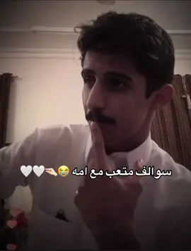 سوت اسرع تراجع لمن قال عادي ارجع متسابق واغيب عنكم ثلاث شهور 😭😭😭😭🤍 . . #متعب_بن_رقعان #اكسبلور #مراجل #نوماس_كاريزما 
