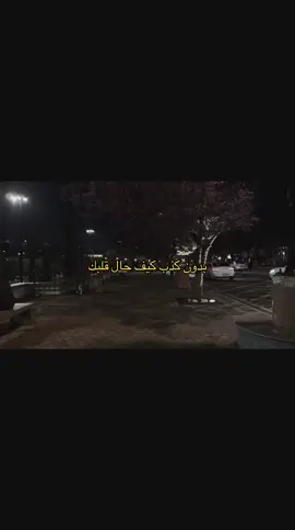 #fyp #fypシ #foryou #viral #💔 #😔 