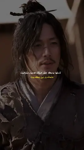 وتـەیـەک جـێـبـێـڵـە #mohsenchavoshi #chavoshi_song #fy #chavoshist #chavoshi #farsi #gorani #wta #wtay_jwan #foryou #foryoupage #saidsadq #چاوشی #وتە #وتەی_جوان #سەیدسادق #slemani #الله 