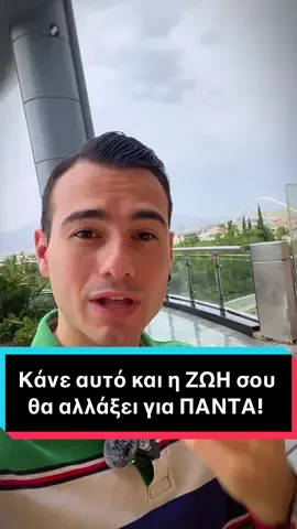 Ποια είναι η γνώμη σου;🤔 #fy #fyp #motivation #networkmarketing #onlinebusiness  