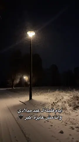 10/07💔
ً #CapCut #فوريوبيج #اكسبلورexplore #لك #foryou #fürdich #كوبرا 