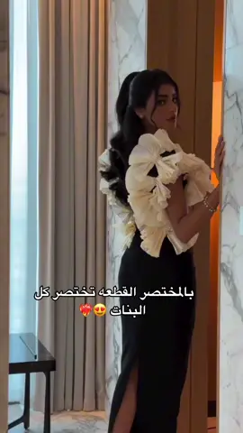 من افخم الفساتين اللي نزلت ✨#فستان #فستان_الهبه #فستان_احلامي #فستان_جديد✨ #اكسبلورexplore #dress #فستان_اسود #زواج_صديقتي #fyp #فساتين_زواج #فساتين_ناعمه 