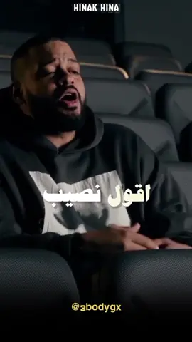 هناك هنا | @A.G Nimeri 🎸  #3bodygx #راب_سوداني #rap3arab #السودان 