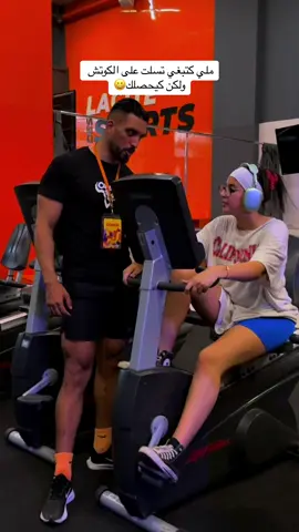 Deja trat likom ? 😅  #الشعب_الصيني_ماله_حل😂😂 #morocco🇲🇦المغاربة #moroccotiktok #funnyvideos #cityclub #cityclubcasablanca #gymhumor #GymTok #fypシ゚viral #fypシ゚viral #fyppppppppppppppppppppppp 