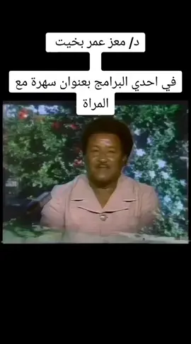 #الزمن_الجميل_زمن_الطيبين_يرجع #السودان_مشاهير_تيك_توك_🇸🇩🇸🇩🇸🇩 #الجيش_السوداني_حماة_الوطن🔥🇸🇩🔥 #شندي_عطبرة_وعمووووم_الجعلييين✊🇸🇩 #كردفان_في_الخريف_الابيض_الحووب #الجزيرة_في_القلب❤️❤️❤️❤️❤️❤️🇸🇩🇸🇩🇸🇩❤️ #الجزيرة_كسلا_بورسودان_القضارف_الخرطوم #تمبول_رفاعة_الحصاحيصا_الهلاليه_مدني #بورتسودان_البحر_الأحمر_السودان🇸🇩 